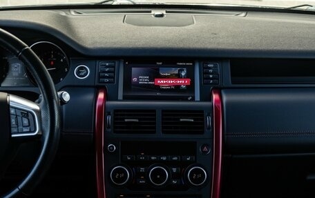 Land Rover Discovery Sport I рестайлинг, 2017 год, 2 989 000 рублей, 19 фотография