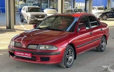 Mitsubishi Carisma I, 2002 год, 255 000 рублей, 1 фотография