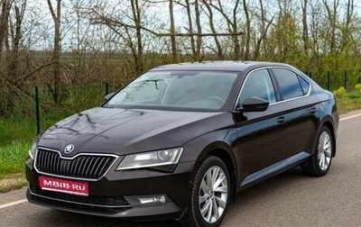 Skoda Superb III рестайлинг, 2017 год, 1 750 000 рублей, 1 фотография