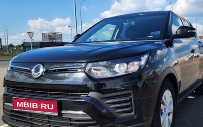 SsangYong Tivoli, 2019 год, 1 860 000 рублей, 1 фотография