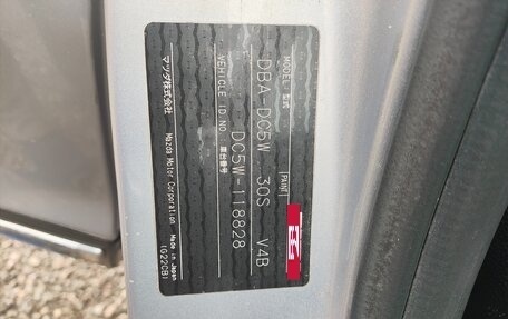 Mazda Verisa, 2005 год, 590 000 рублей, 11 фотография