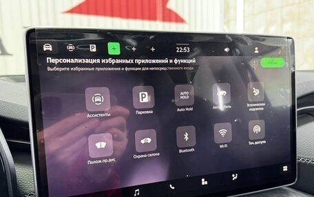 Skoda Kodiaq, 2025 год, 5 300 000 рублей, 29 фотография