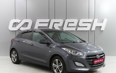 Hyundai i30 II рестайлинг, 2015 год, 1 369 000 рублей, 1 фотография