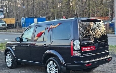 Land Rover Discovery IV, 2014 год, 3 080 000 рублей, 1 фотография