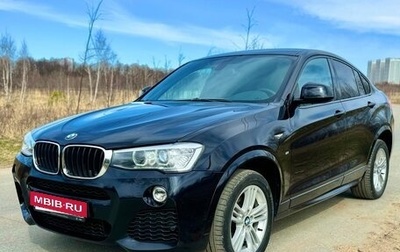 BMW X4, 2015 год, 2 800 000 рублей, 1 фотография