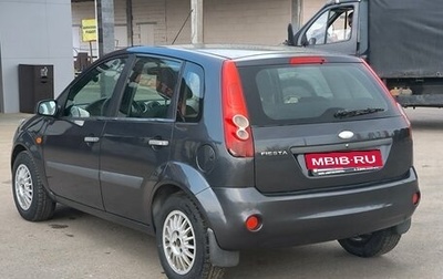 Ford Fiesta, 2006 год, 350 000 рублей, 1 фотография