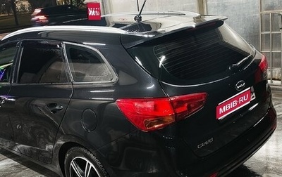 KIA cee'd III, 2013 год, 1 129 000 рублей, 1 фотография
