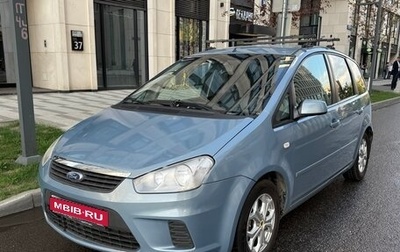 Ford C-MAX I рестайлинг, 2008 год, 645 000 рублей, 1 фотография