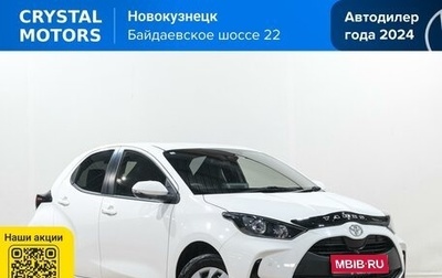 Toyota Yaris, 2020 год, 1 469 000 рублей, 1 фотография
