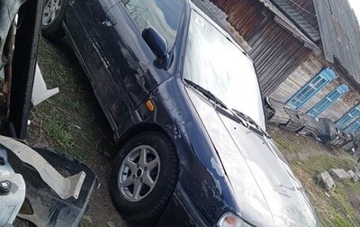 Nissan Primera II рестайлинг, 1992 год, 110 000 рублей, 1 фотография