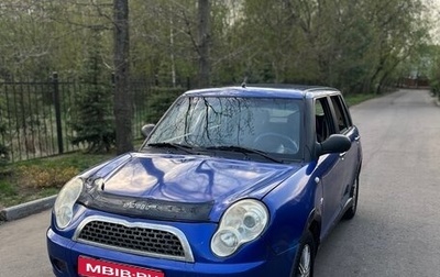 Lifan Smily I (330) рестайлинг, 2011 год, 95 000 рублей, 1 фотография