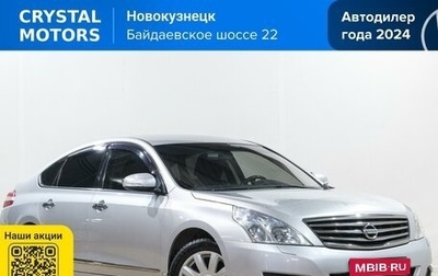 Nissan Teana, 2011 год, 1 229 000 рублей, 1 фотография