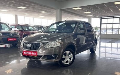 Datsun on-DO I рестайлинг, 2016 год, 445 000 рублей, 1 фотография