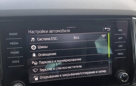 Skoda Karoq I, 2020 год, 2 000 000 рублей, 11 фотография