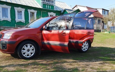 Ford Fusion I, 2008 год, 460 000 рублей, 6 фотография