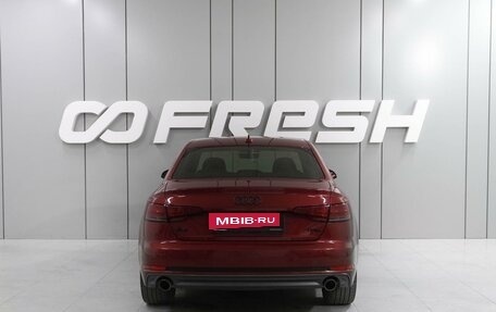 Audi A4, 2015 год, 3 259 000 рублей, 4 фотография