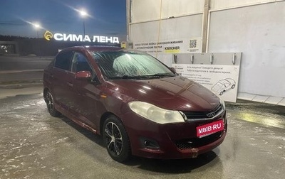 Chery Bonus (A13), 2011 год, 239 990 рублей, 1 фотография