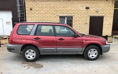 Subaru Forester, 2003 год, 655 000 рублей, 1 фотография