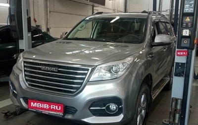 Haval H9 I рестайлинг, 2021 год, 2 550 000 рублей, 1 фотография