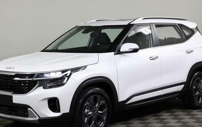 KIA Seltos I, 2024 год, 2 590 000 рублей, 1 фотография