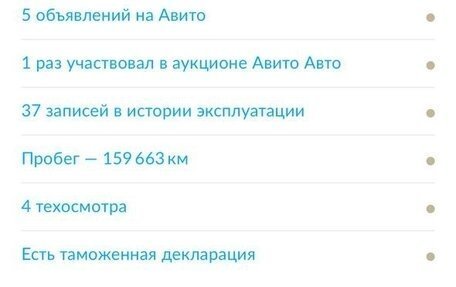 Volvo S60 III, 2013 год, 1 145 000 рублей, 8 фотография