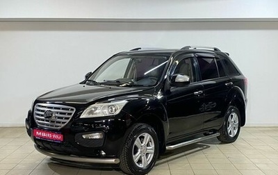 Lifan X60 I рестайлинг, 2013 год, 559 000 рублей, 1 фотография