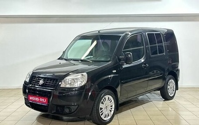 Fiat Doblo I, 2012 год, 659 000 рублей, 1 фотография