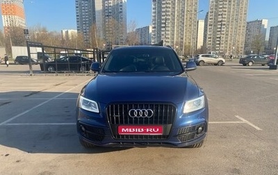 Audi Q5, 2014 год, 2 150 000 рублей, 1 фотография
