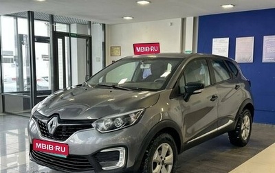 Renault Kaptur I рестайлинг, 2017 год, 670 000 рублей, 1 фотография