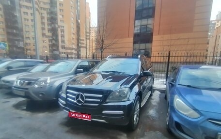 Mercedes-Benz GL-Класс, 2011 год, 1 850 000 рублей, 2 фотография