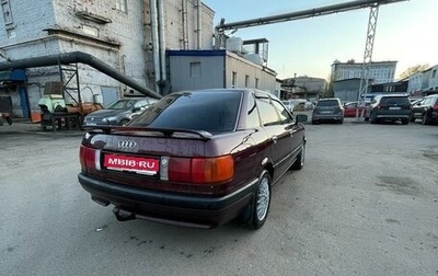 Audi 80, 1991 год, 300 000 рублей, 1 фотография