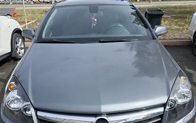 Opel Astra H, 2007 год, 580 000 рублей, 1 фотография