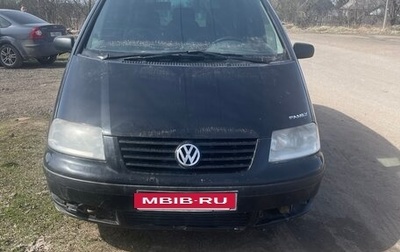 Volkswagen Sharan I рестайлинг, 2001 год, 280 000 рублей, 1 фотография