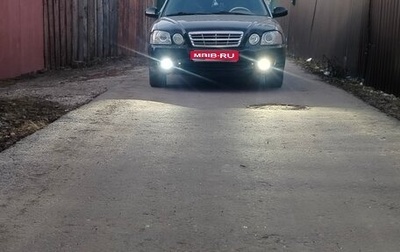KIA Magentis I, 2005 год, 400 000 рублей, 1 фотография