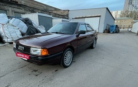Audi 80, 1991 год, 300 000 рублей, 3 фотография