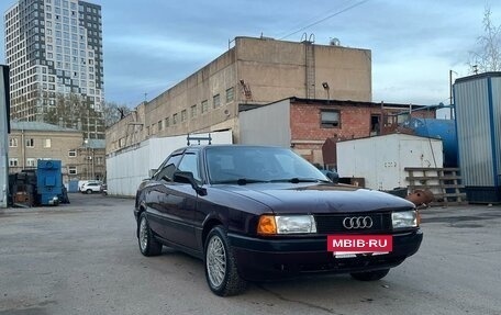 Audi 80, 1991 год, 300 000 рублей, 6 фотография