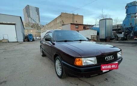 Audi 80, 1991 год, 300 000 рублей, 5 фотография