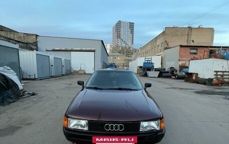 Audi 80, 1991 год, 300 000 рублей, 8 фотография