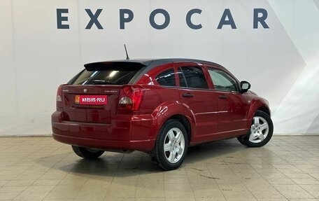 Dodge Caliber I рестайлинг, 2008 год, 630 000 рублей, 5 фотография