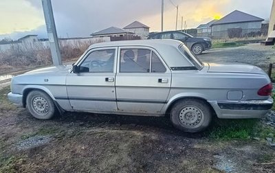 ГАЗ 3110 «Волга», 2002 год, 120 000 рублей, 1 фотография