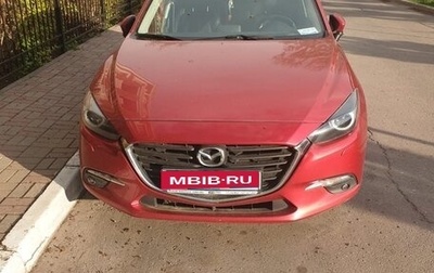 Mazda 3, 2017 год, 1 900 000 рублей, 1 фотография