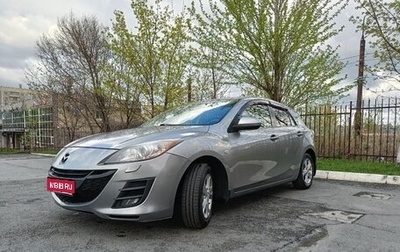 Mazda 3, 2011 год, 1 100 000 рублей, 1 фотография