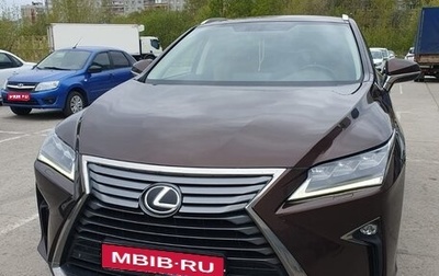 Lexus RX IV рестайлинг, 2017 год, 3 600 000 рублей, 1 фотография