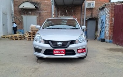 Nissan AD III, 2018 год, 1 250 000 рублей, 1 фотография