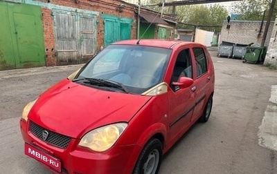 Hafei Brio, 2007 год, 73 000 рублей, 1 фотография