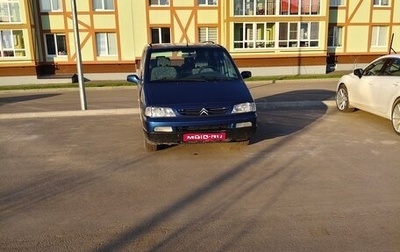 Citroen Evasion, 1998 год, 500 000 рублей, 1 фотография