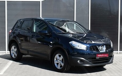 Nissan Qashqai, 2012 год, 1 415 000 рублей, 1 фотография