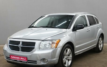 Dodge Caliber I рестайлинг, 2011 год, 530 000 рублей, 1 фотография