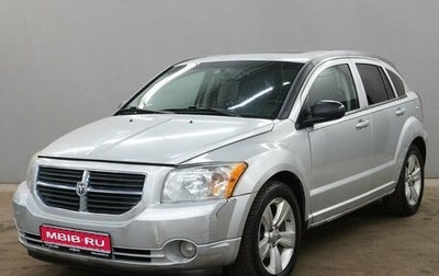 Dodge Caliber I рестайлинг, 2011 год, 530 000 рублей, 1 фотография