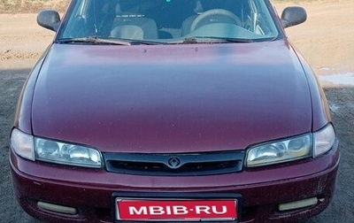 Mazda 626, 1995 год, 140 000 рублей, 1 фотография